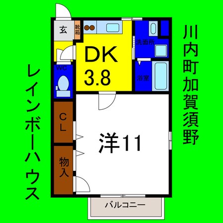 レインボーハウスの物件間取画像